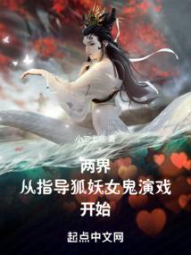 武气域传奇