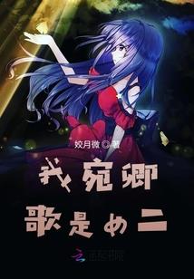奇武录