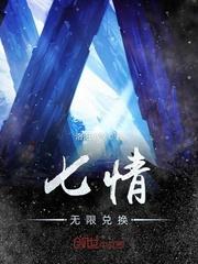 诸天武纪