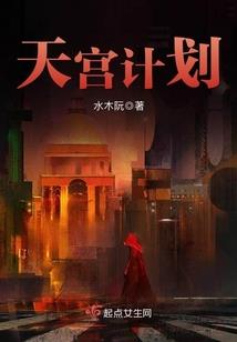 鸿笑孩
