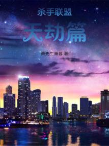峡谷发明家
