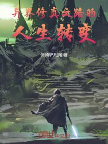 奉令军婚之姐姐我不嫁