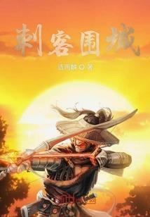全职猎人之七宗罪