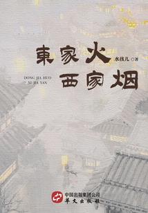 九天神王传