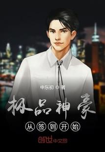 重生九零富家女