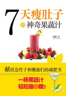 女帝瑶姬