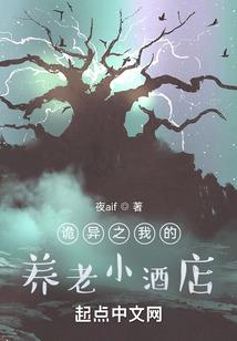 魔王之妻：这个废材太妖孽