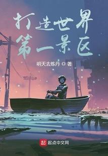 玄天祭泪