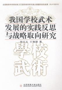 月恨逐日