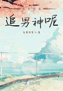 自由人探案