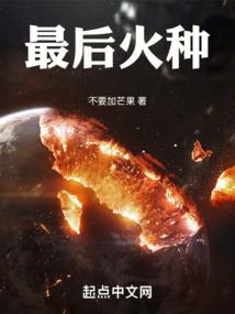 到漫威当佣兵