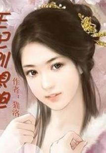 exo之前世情今生续