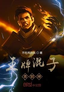 重生异界在修仙