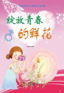 御魄千幻