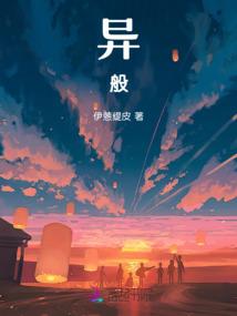 玫瑰郁金香