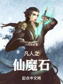 星际魔导师莱恩