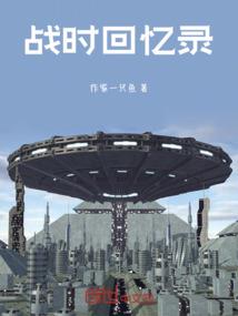 泊秦淮