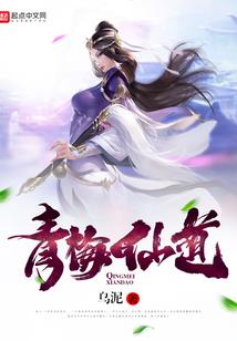 女儿从书里跑出来了怎么办