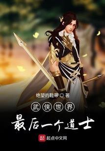人间不值得七人行