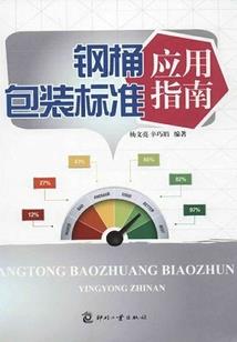 魔道两极