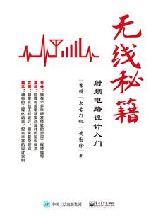 项露