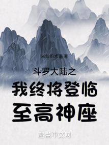 总裁大人，我会乖