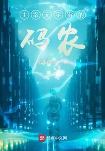 与君天下