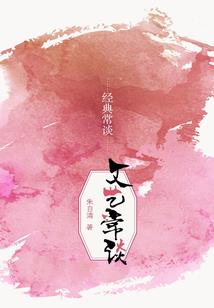 半片浮生，遥遥忆梦