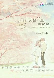 千零大陆之帝师驾到请绕行