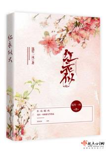 网王之君临天下