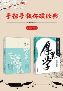 神诡副本：我修仙怎么你了