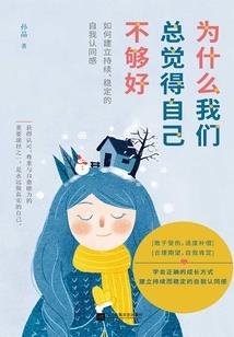 屌丝小白在洪荒成神的日子