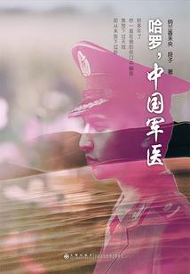 我师尊竟然是女帝转生