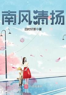 恐怖高校中的警校生