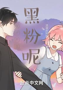 春日怪物语