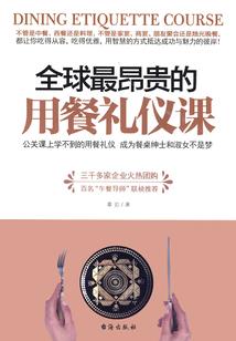 第七颗头颅