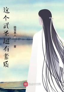 盛世风华之帝少的神秘宠妻