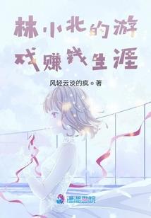 倾天下权为你