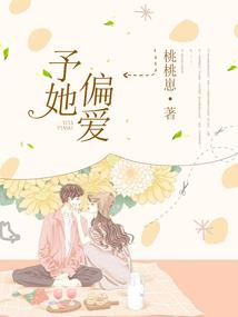 穿成鲛人后，我被暴君娇养了