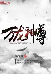 凡立