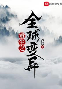 暗将诡