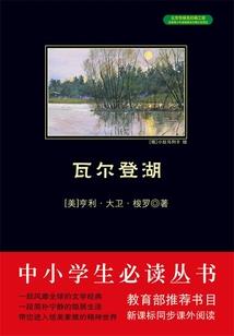三世离衣