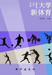 求仙之邪门歪道