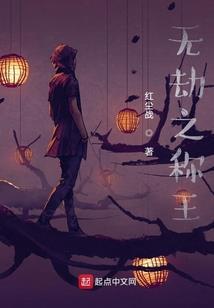 寒玄池烈阳花