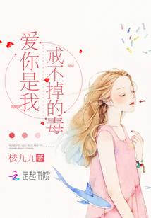 霸道校草男神爱上了极品倒霉女