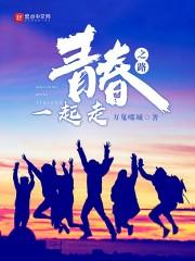 妖怪家族