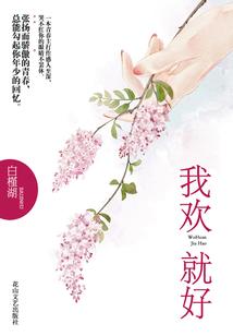 萤珀