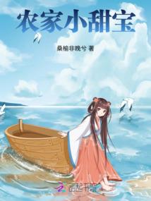 盛宠之侯门闺秀