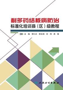 奇文
