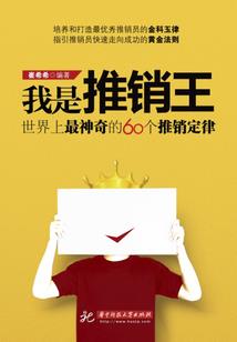 异次元穿越